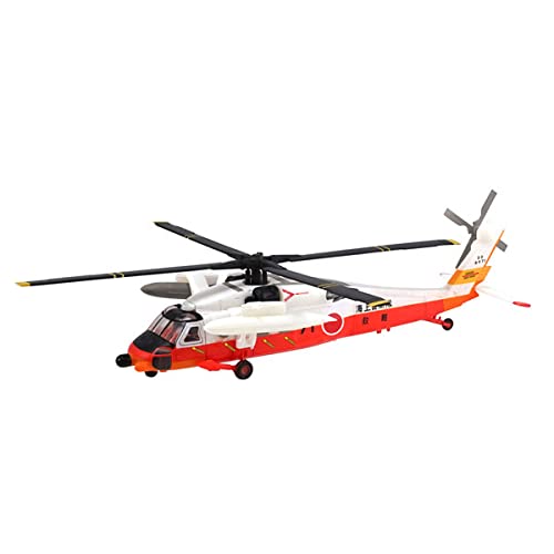 Amazon | ヘリボーンコレクション9 2-d UH-60J 海上自衛隊 エフトイズ
